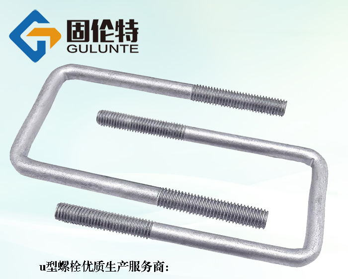 光伏u型螺栓型號(hào)規(guī)格尺寸表大全