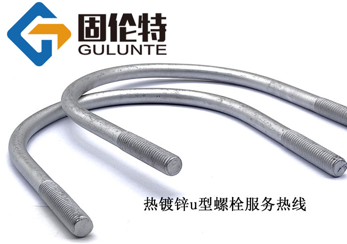 u型螺栓國標(biāo)型號(hào)規(guī)格尺寸表大全